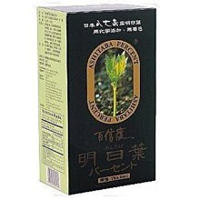 快活人生 綠源寶 百信度明日葉(粒)100g/約1000粒 歷史價格詳細信息