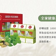 無咖啡因茶(山楂玫瑰洛神茶)35g(5g×7入)【MUJI 無印良品】 歷史價格詳細信息