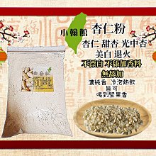 小小家 磨輪油罐車26X10X14.5CM【麗兒采家】 歷史價格詳細信息