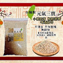 元氣家 三杯香蒜片(100g) 歷史價格詳細信息