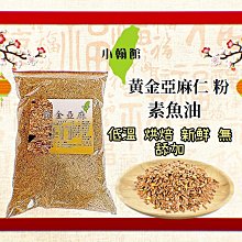 現磨鮮-三彩鹽研磨罐1罐組(65公克/1罐)【599免運】 歷史價格詳細信息