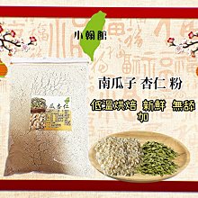 小磨坊 綜合義大利香料(90G)【愛買】 歷史價格詳細信息