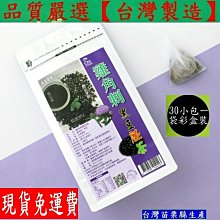 【免運】開跨器拉筋器明星同款韌帶拉伸瘦腿劈叉器瑜伽舞蹈一字馬拉伸器 歷史價格詳細信息