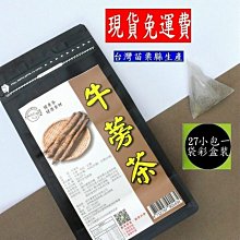 送5大好禮【含稅附發票】iPhone11 Pro Max 原廠德賽電池 iPhone 11 Pro Max 電池 歷史價格詳細信息