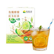 【清淨生活】有機檸檬紅玉紅茶(36g x7包/盒) #現榨般的好喝 價格比較,價格查詢,歷史價格詳細信息