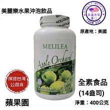 美樂 純羊脂膏7g【衛立兒生活館】 歷史價格詳細信息