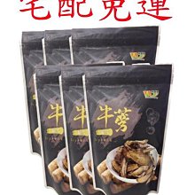 ????翔洋代購???? 台糖超級蘭花甦活霜好評不斷搶貨組  詩夢絲蘭花純粹拉提甦活霜30g*5瓶 (宅配免運) 歷史價格詳細信息