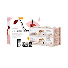 ※樂活良品※ 自然時記百穀精華之杏仁粉(400g)3瓶裝禮袋/超商取貨重量限制限量3組 歷史價格詳細信息