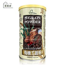 元豪有機黑豆粉/３罐組 歷史價格詳細信息