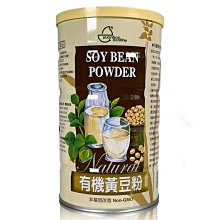 元豪有機黑豆粉/３罐組 歷史價格詳細信息