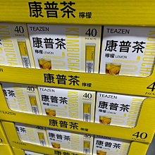 【TEAZEN】康普茶沖泡飲-薑檸檬（隨身包） 歷史價格詳細信息