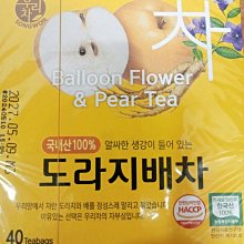 現貨，韓國 SONGWON 桔梗水梨潤肺茶 40入/盒 價格比較,價格查詢,歷史價格詳細信息