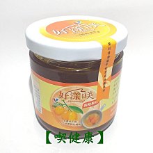 【喫健康】會昌鷹記維他GSH穀胱甘肽啤酒酵母粉(320g)/ 歷史價格詳細信息