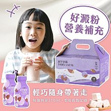 【鮮芋仙】芋頭椰奶冰棒(80gx4入/盒) 歷史價格詳細信息