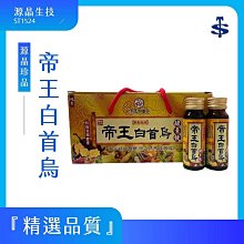 【安心賣家】10盒/組 舒立嘉百/ 癬/膏18g 天賦中醫草本乳膏 乳霜 神農百草 歷史價格詳細信息