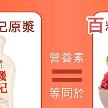 華陀扶元堂  原萃加州黑棗精4盒(10包/盒) 歷史價格詳細信息