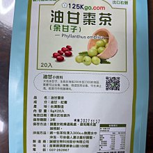 油甘青春錠6入組｜trreeo樹重奏 歷史價格詳細信息