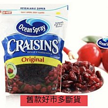 Ocean 標準白蘭地杯9oz-255ml/6入 歷史價格詳細信息