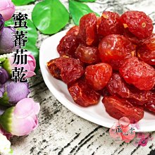 蜜蕃薯[原味/黑糖]【台北譽展蜜餞行】 歷史價格詳細信息