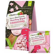 【米森】乳酸菌咬咬牛奶優格-恐龍10gx5包 歷史價格詳細信息