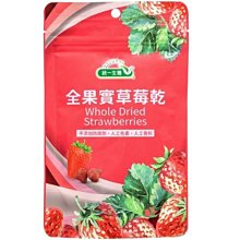◎緣和健康生活坊◎【統一生機】葡萄糖胺黑穀芝麻粉 歷史價格詳細信息