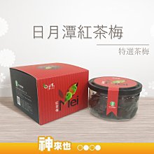 紅茶 魚池鄉農會 日月潭紅茶館_阿薩姆紅茶冰淇淋/16入盒裝(含運) 歷史價格詳細信息