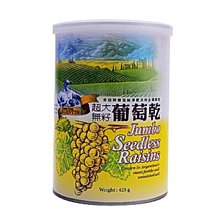 無籽葡萄乾 300g 臻御行 歷史價格詳細信息