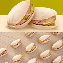 自然開開心果 買一送一共2包 低溫烘焙 養生堅果 每日堅果 減醣 綠拿鐵 精力湯 堅果 歷史價格詳細信息