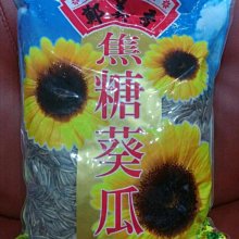 焦糖瓜子大包 現貨供應 台灣製 頂級焦糖瓜子 白瓜子 南瓜子爆紅特大顆的水煮瓜子 台灣製造 SGS FDA 歷史價格詳細信息