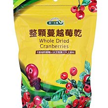 ◎緣和健康生活坊◎【統一生機】葡萄糖胺黑穀芝麻粉 歷史價格詳細信息