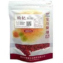 【甜河谷】安心藥膳–蒙香孜味鍋 藥膳鍋 大份量分享鍋 歷史價格詳細信息