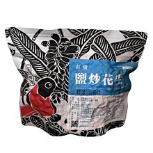 【四季耕讀農園】有機黑豆茶 歷史價格詳細信息