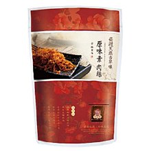 快活人生 綠源寶 南杏片300公克/包 歷史價格詳細信息