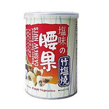 快活人生 綠源寶 南杏片300公克/包 歷史價格詳細信息