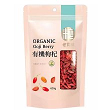 老食粹 四物熬雞精 60毫升 X 10包 COSCO代購 W130251 歷史價格詳細信息