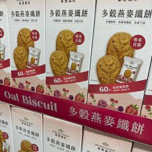 COSTCO好市多代購多力多滋 迷你脆玉米片綜合分享箱 54公克 X 18包 歷史價格詳細信息