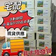 【西北】果療：玻璃罐排毒水，燃燒脂肪Ｘ低卡零負擔Ｘ排毒清腸Ｘ美白柔膚，一喝就愛上-168幼福童書網 歷史價格詳細信息
