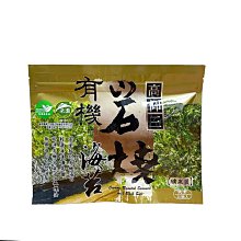 【純素】 有機認證  有機 薑黃 +黑胡椒 240顆  1440mg   薑黃素 GM純度95% 歷史價格詳細信息