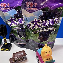 超大葡萄吊飾 獺兔毛毛球 包包掛件 毛絨吊飾 鑰匙圈鑰匙扣-滿599免運 歷史價格詳細信息