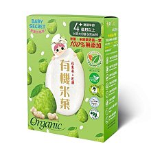 芭寶米X桃園捷運 - 紅藜營養棒(下單前 請看清商品描述) 歷史價格詳細信息