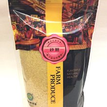 【喫健康】台灣綠源寶天然無糖原豆純杏仁粉(300g)/ 歷史價格詳細信息