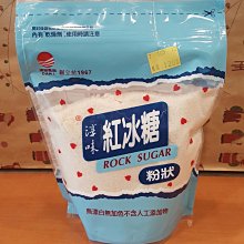 【淳味】紅冰糖-細(450g/包) #粗甘蔗煉製 #原色冰糖 歷史價格詳細信息