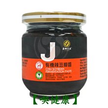 【喜樂之泉】有機豆瓣醬180G 歷史價格詳細信息