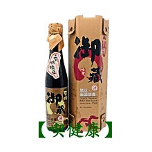 味榮-黑暗部落達蘭埠無毒炭焙金針(80g/環保包) 歷史價格詳細信息