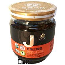 【喜樂之泉】有機豆瓣醬180G 歷史價格詳細信息