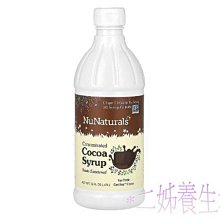 *二姊養生坊*~Comvita, 麥盧卡蜂蜜，UMF 5+~折扣優惠中#CMV-00110 歷史價格詳細信息