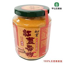 【甲仙農會】口天吳-酵素無籽橄欖100gX2包 歷史價格詳細信息