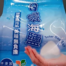 統一生機日曬海鹽2KG【愛買】 歷史價格詳細信息