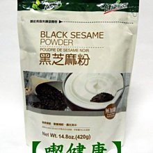 【喫健康】健康時代天然青蔬什錦糙米粥(6包)/ 歷史價格詳細信息