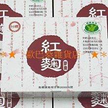 【雜貨店】紅橡皮筋車 風力實驗車小車 手工技比賽車模 紅色橡皮筋動力車 129元 歷史價格詳細信息